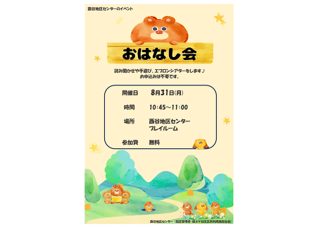 8-8���͂Ȃ���PNG