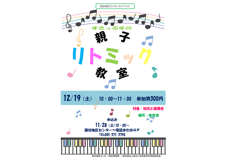 8-12���g�~�b�N