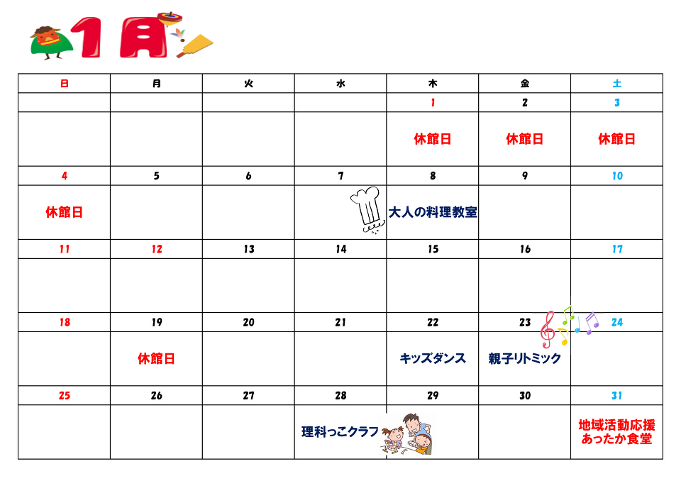 1���C�x���g�J�����_�[