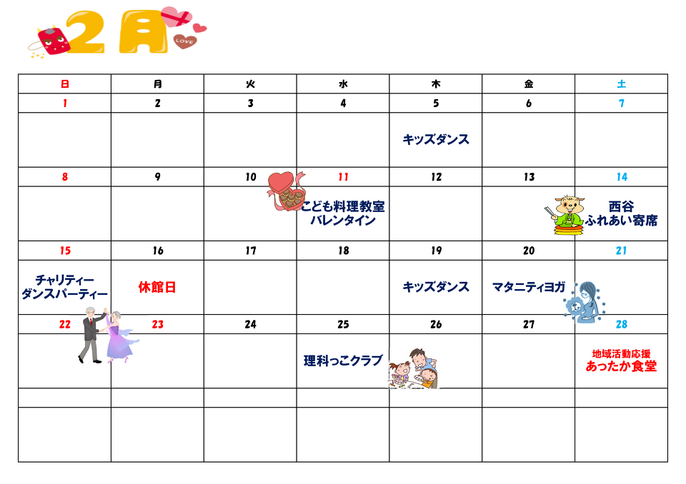 2���J�����_�[