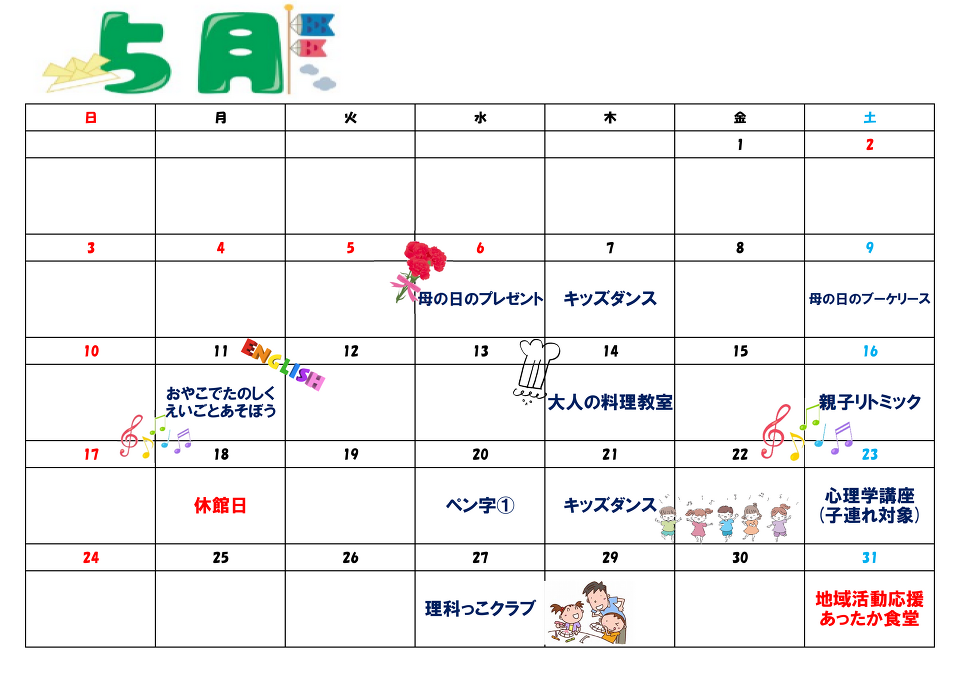 �T���J�����_�[